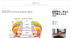 Desktop Screenshot of aissa.ru